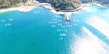 三木里海水浴場空撮釣り場情報