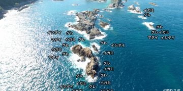 沖の赤島空撮釣り場情報