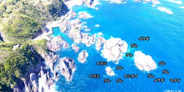 沖の大島空撮釣り場情報