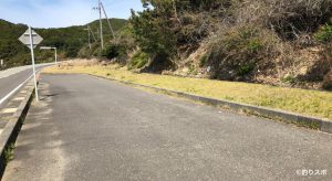 名切崎駐車スペース
