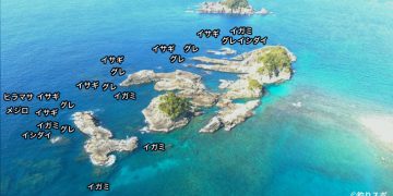 陸の黒島空撮釣り場情報