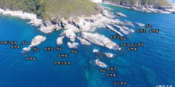 大島空撮釣り場情報